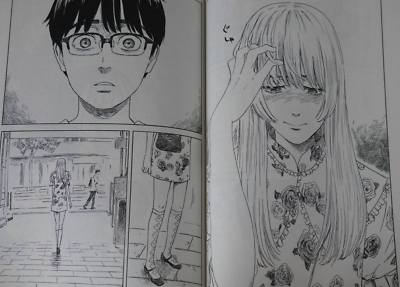 Welcome Back, Alice Vol.1-7 Manga Complete Set by Shuzo Oshimi