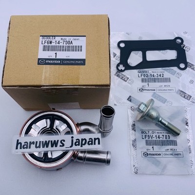 OEM Mazda 3 5 6 CX-7 Updated Oil Cooler Kit LF6W-14-700A Hardware Genuine New
