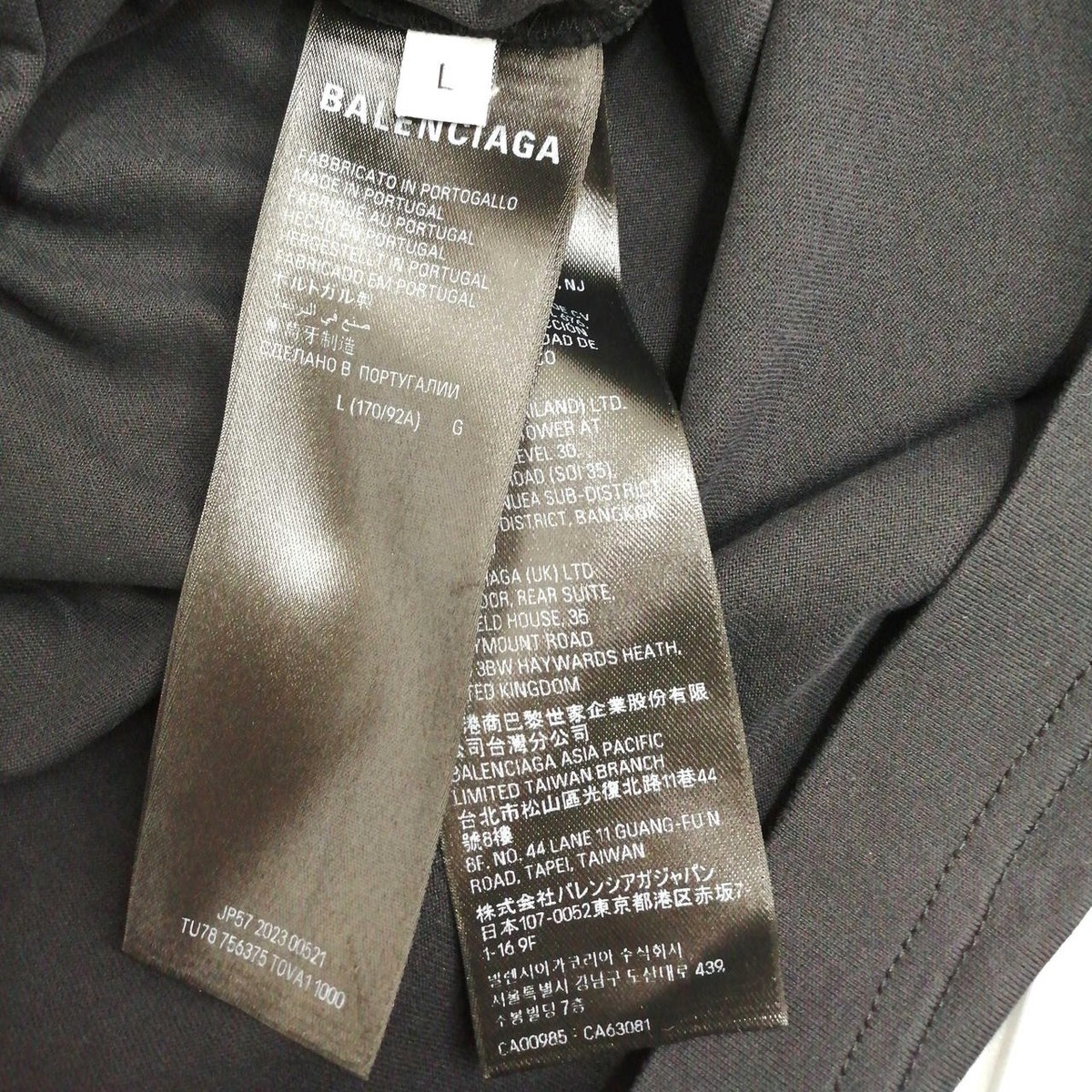 Balenciaga Jp57 2023 00521 T-Shirt | eBay