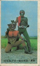 Kamen Rider Menko Card Shocker Kaijin Monster 1970s Ishimori Toei Vintage