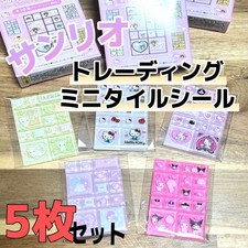 Sanrio Mini Tile Stickers Set of 5 Hello Kitty, My Melody, Kuromi