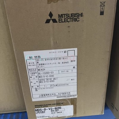 Genuine Sealed MDS-D-V2-8080 Servo Drives Brand New In Box Prompt Shipping