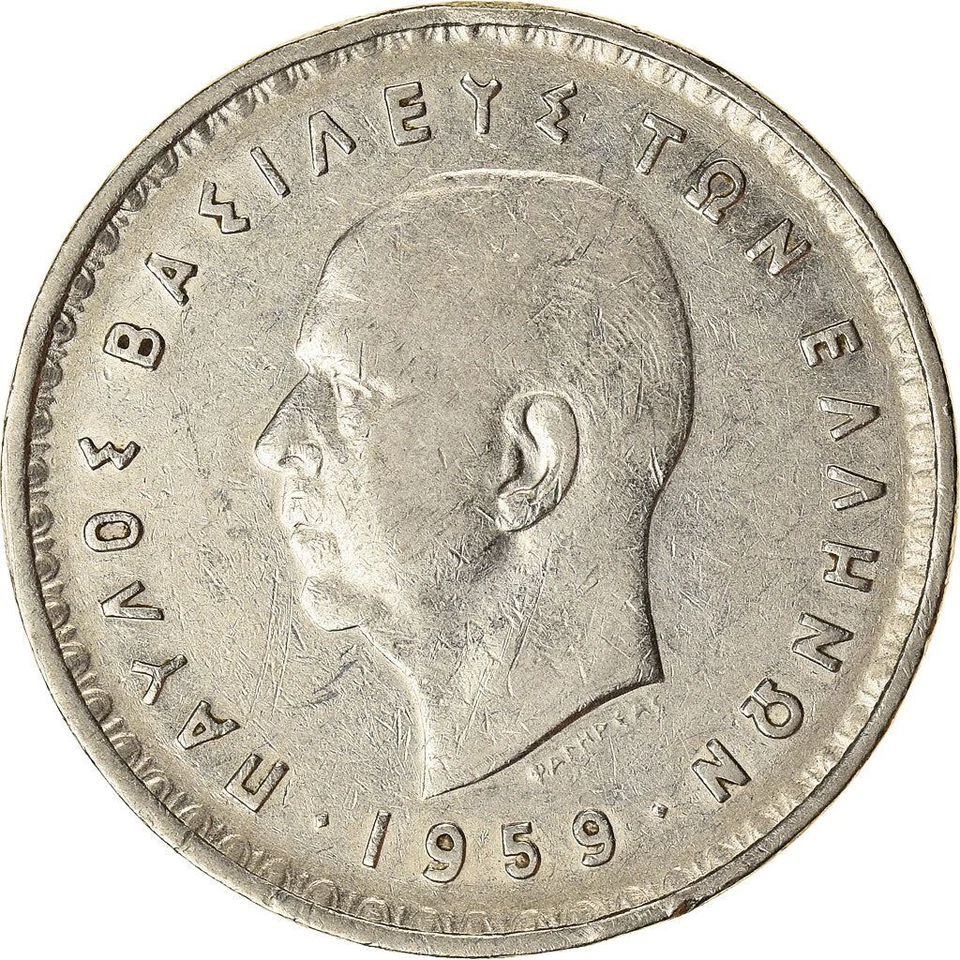 Greece 10 Drachmai Coin | King Paul I | KM84 | 1959 - 1965 - Image 3 of 4