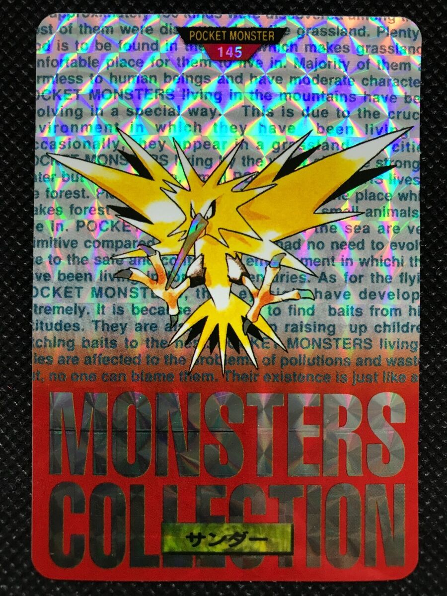 Zapdos 145 Carddass Monster Collection Red Pokemon Card Zapdos 145 Carddass Monster Collection Red Pokemon Card
