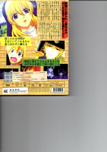 CHRNO CRUSADE Anime Zeichentrick DVD Ep. 1-24 - Picture 2 of 2