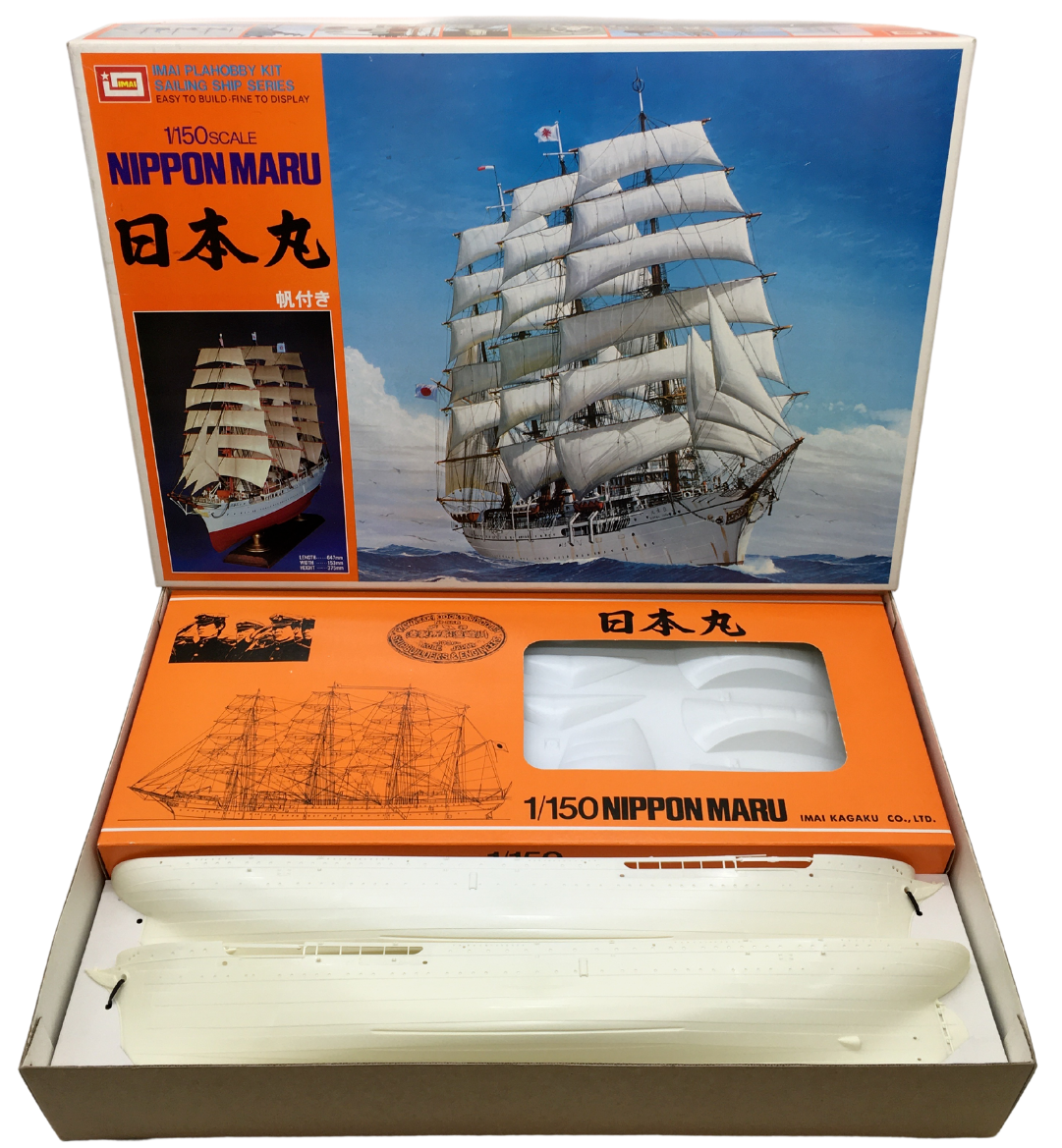 Imai 1/150 Japan Nippon Maru Sailing Ship Vintage Plastic Imai 1/150 Japan Nippon Maru Sailing Ship Vintage Plastic