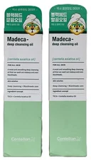Centellian24 Madeca Deep Cleansing Oil- 200ml (6.76 fl. oz.), 2PK KoreanSkinCare
