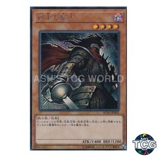 Armageddon Knight SE RC03-JP002 RC03 Premium Gold Yu-Gi-Oh! JP