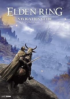 Elden Ring Navigation Guide (Famitsu Strategy Guide) book form JP