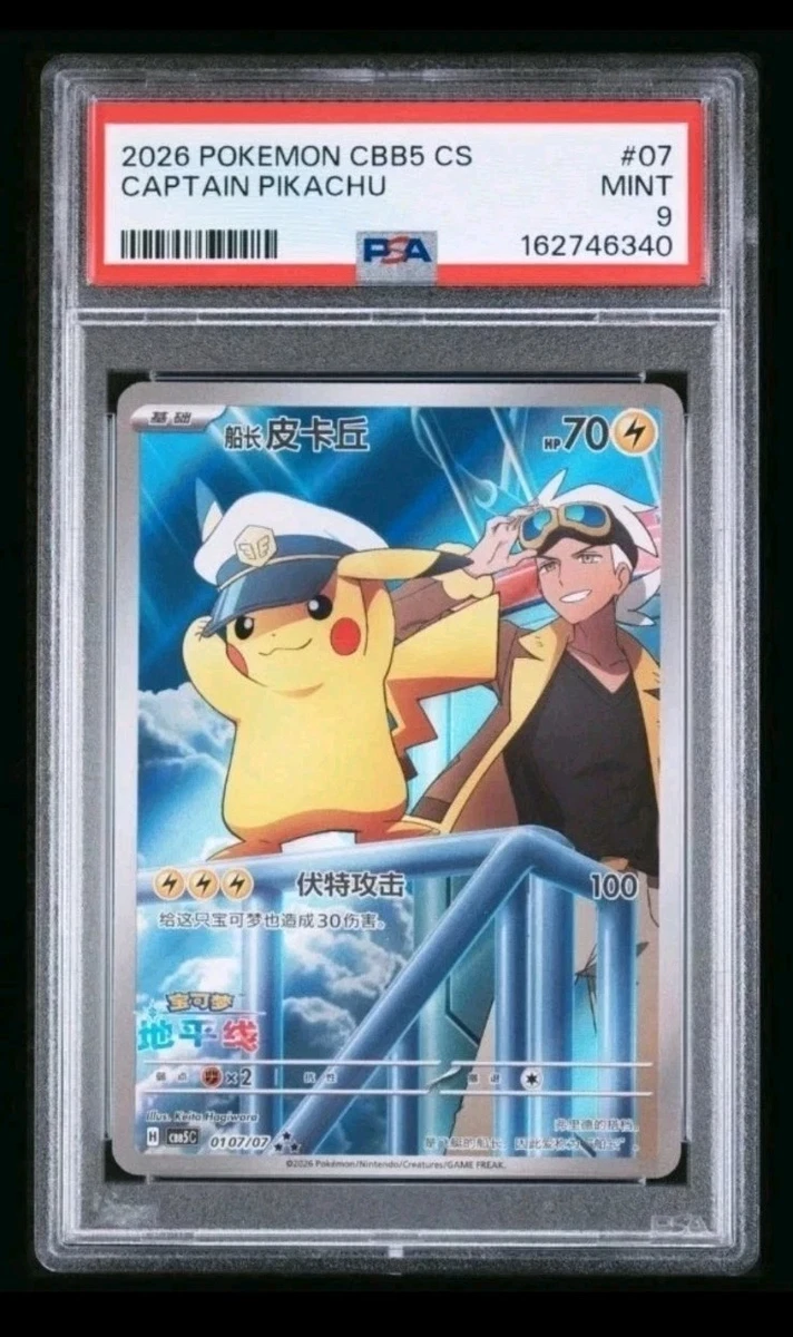 Pikachu Pokémon TCG Professional Sports Authenticator (PSA) Grade