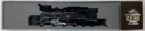 Spur N Kato Kkb00299 Bahnhof Kyoto Store Sonderware C1119 Maschine Hagi -Zu