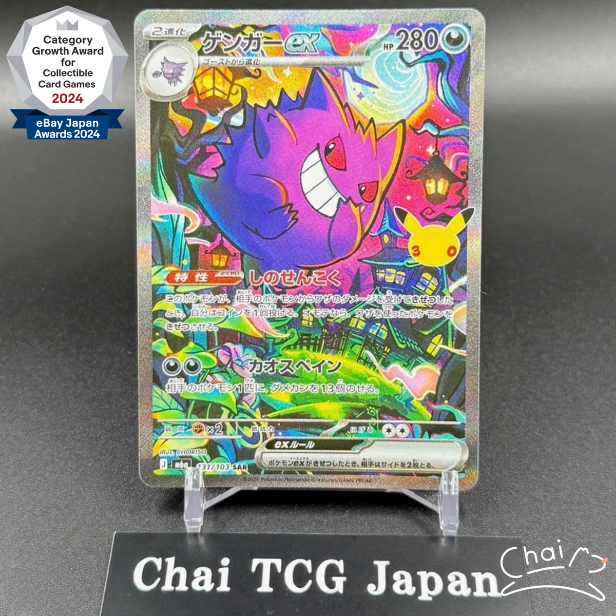 日本全艺术神奇宝贝个人卡| eBay