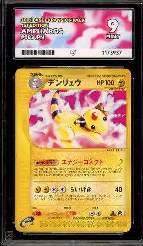Pokemon Ampharos Base Expansion Pk. 1st Edition Japanese 083 ACE 9 Mint