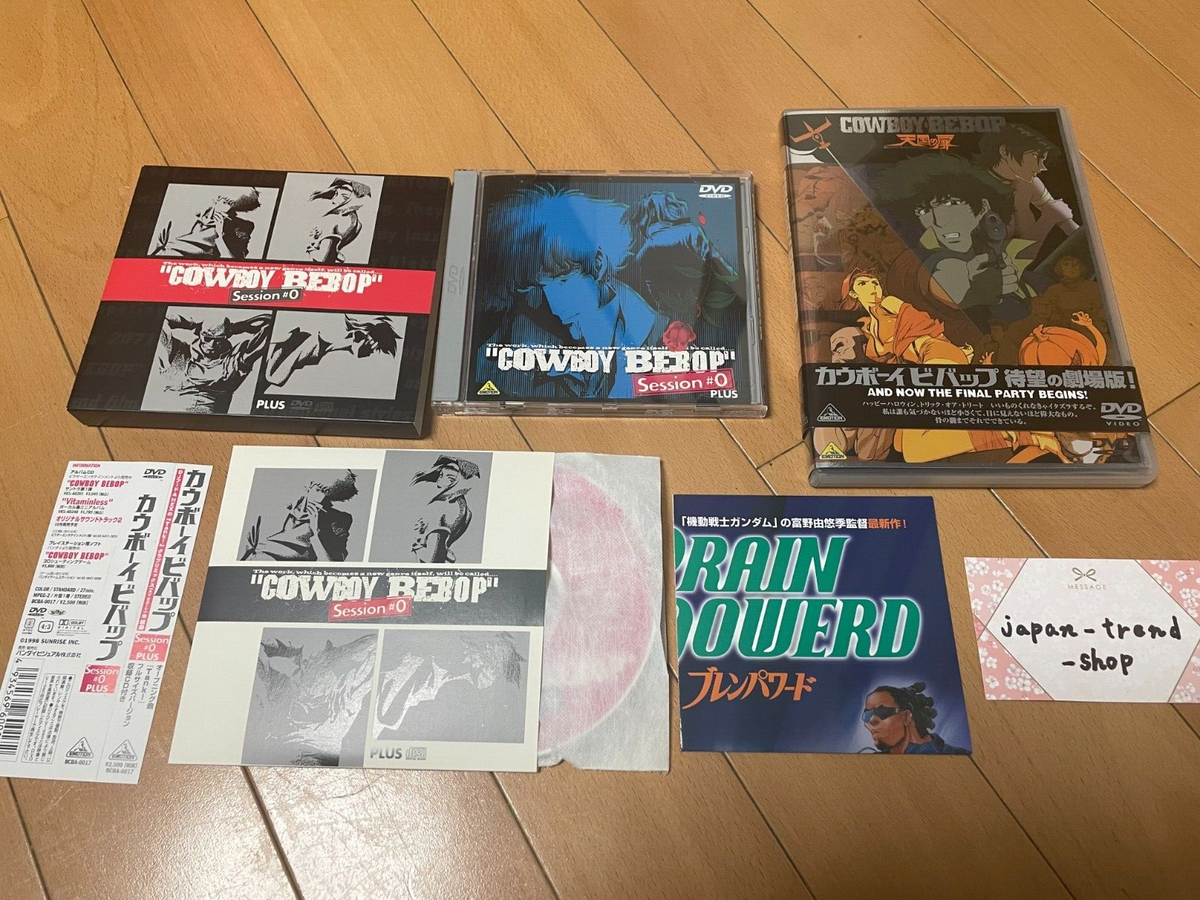 COWBOY BEBOP Heaven's Door & Session #0 PLUS Anime DVD W/ CD Than