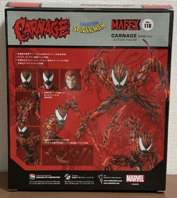 MAFEX CARNAGE COMIC Ver. Height approx. 160mm Action Figure MAFEX CARNAGE COMIC Ver. Height approx. 160mm Action Figure