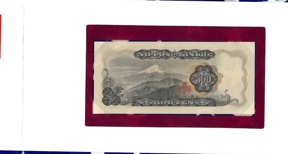 Billetes de Todas las Naciones Japón 500 Yenes 1969 P 95b UNC Prefijo LJ 2 Consecutivos Foto 2 de 3