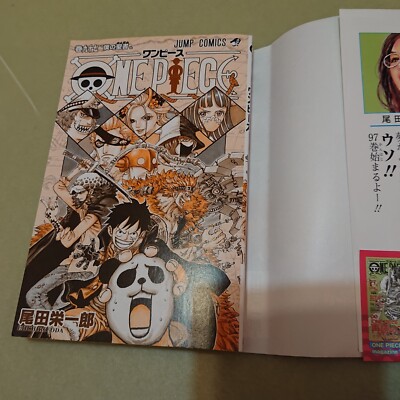 One Piece VOL.97 w/OBI 2020 1st PRINT JAPAN MANGA | eBay