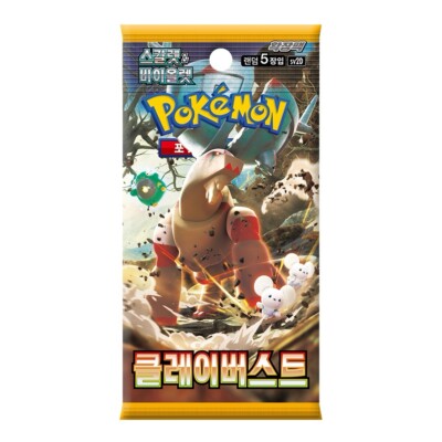 Pokemon Card Clay Burst sv2D SEALED Korean Booster Pack (Paldea