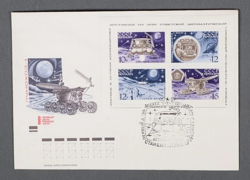 MayfairStamps Russia FDC 1971 Lunar Landing Souvenir Sheet First Day Cover aax_3