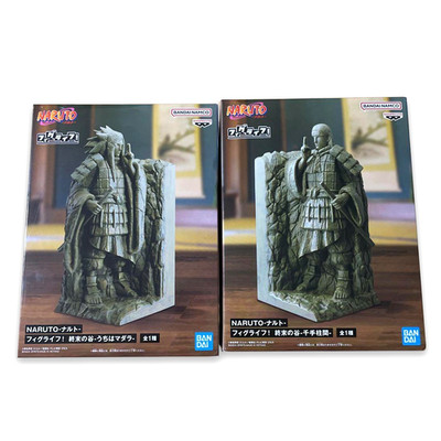 NARUTO Fig Life! Valley of the End Madara Uchiha Senju Tobirama Figur Japan Neu