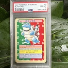 PSA 8 Pokemon 1997 Japanese Topsun Green Back BLASTOISE #9