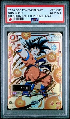 Dragon Ball Card Serial Goku Japanese for Asia Event Top Prizes