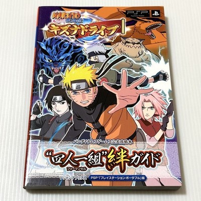 NARUShippudKizunDrIVe PSP Strategy FourPersBond Strategy Book e