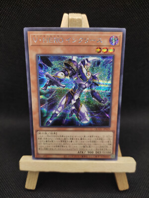 Yu-Gi-Oh Visions-HELD Increase Prismatic Secret Rare QCCU-JP039 Japanisch OCG