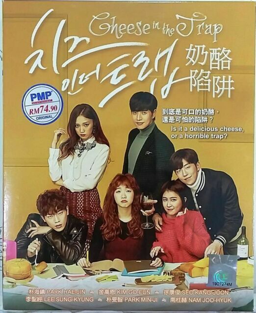 Korean Drama Dvd Cheese In The Trap Episode 1 16 End Eng Sub All R0 For Sale Online Ebay