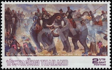 Thailand #Mi1463 MNH 1992 Elephant Fight Wat Arun Dara Ram Buddha Temple [1437]