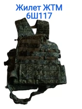 Russian Army Vest ZhTM 6Sh117 (EMR)