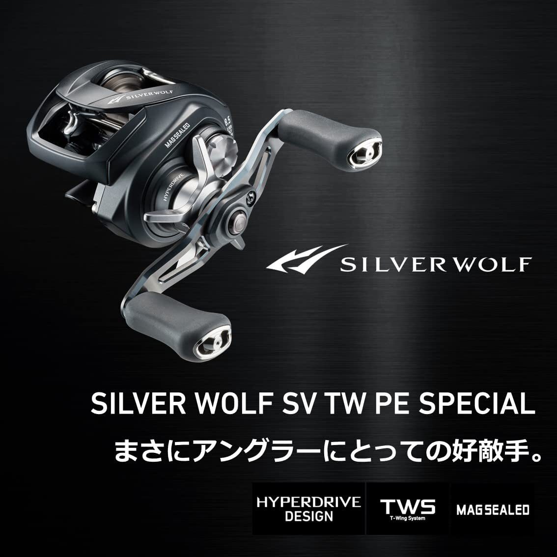 Daiwa 22 SILVER WOLF SV TW PE SPECIAL 1000XHL Left Handle Baitcast