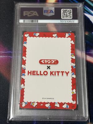 Y2K HELLO KITTY ナショナル ホットパック 10K（DJ-10K） PSA10 HKY2024 SECRET Peyoung × Hello Kitty Secret Hello Kitty | eBay