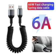 Fast Charging Cable Spiral Type C Charger Fast Charging Coiled USB C Cable 6A