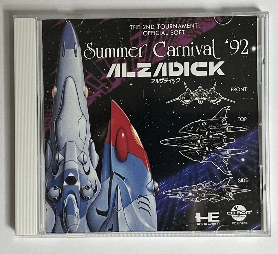 PC Engine CD ROM: Summer Carnival '92 (Original) - Image 2 of 4