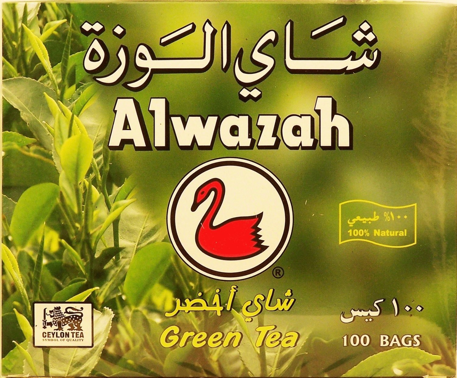 100 Bag 200 Grams