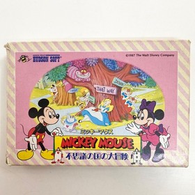 [Operation confirmed] Mickey Mouse Adventure in Wonderland Famicom software