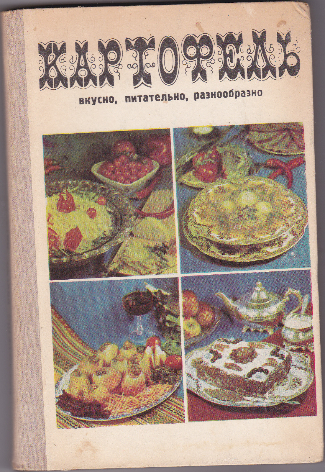 Foto 1 di 15