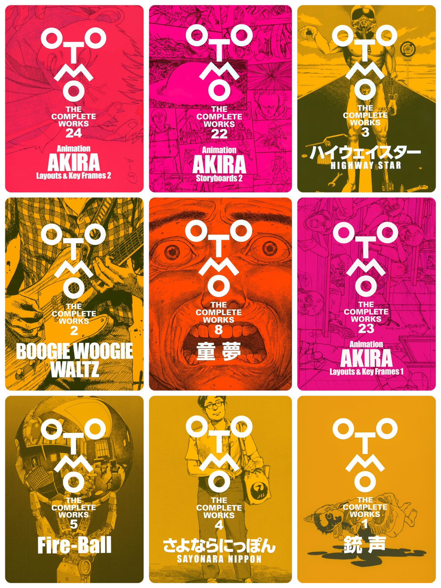 少女漫画 AKIRA 37, 38 DOMU 2, 3 Katsuhiro Otomo - 少女漫画 少女漫画 AKIRA 37, 38 DOMU 2, 3 Katsuhiro Otomo - 少女漫画