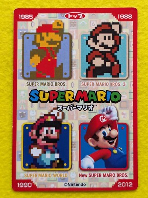 MINI MARIO ver 1985 SUPER MARIO BROS COLLECTION TOP NINTENDO