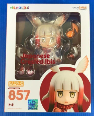 Gebrauchte Toki japanische Nendoroid Kemono Friends Figur Good Smile Company