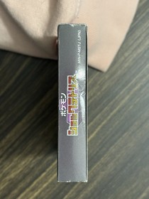 Pokemon Mini Shock Tetris Japanese Version CIB & Tested - US Seller