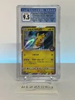 Pokemon Pikachu Promo Playing in the Sea MY251 CGC 9.5 Gem Mint