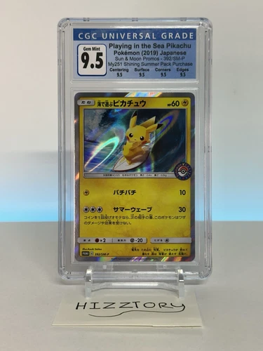 Pokemon Pikachu Promo Playing in the Sea MY251 CGC 9.5 Gem Mint