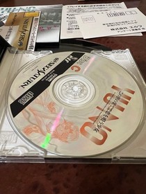 Saturn A Girl Who Chants Love at Bound tWorld YUNO199Game Japan	ea