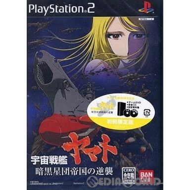 PS2 Software Space Battleship Yamato: The Dark Star Cluster Empire Strikes Back