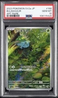 2023 POKEMON JAPANESE SV2A-POKEMON 151 ART RARE #166 BULBASAUR PSA 10