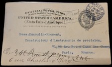 Ancienne Lettre Oblitéré