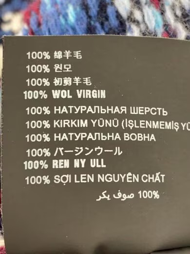 PRADA 2022 Autumn/Winter Nordic Print Sweater/ Thick Wool Knit Sweater/ Size 44/ thumbnail 5