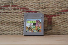Umaban Club Japan Nintendo Gameboy GB Very Good Condition!